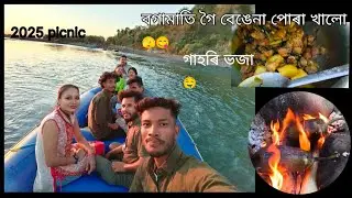 Bogamati picnic 