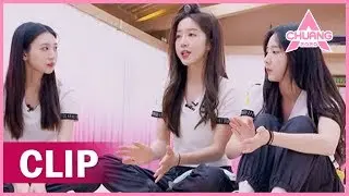 Nene is coming, carefully instructing dance practice 小郑老师上线，教学队员们练习舞蹈超认真 | 创造营 CHUANG 2020