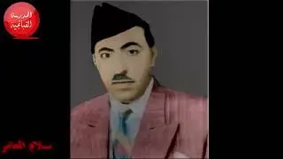 مقام المدمي و اغنية من البير //  حسن خيوكة