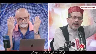 Qasida: Dil Pe Likha Ho Gohar | Hafiz Nadeem Siddiqui @ALRATV