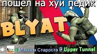 CS:GO - Dangers of Soloqueue ( Russia Overload )