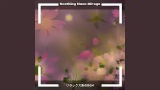 A Soothing Feeling