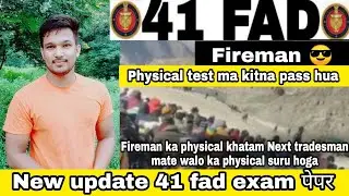 41 fad Today physical update 2 April I 41fad new update क्या हुआ आज फिजिकल test मै आज !!