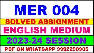 mer 004 solved assignment 2023-24 | mer 4 solved assignment in english 2024 | mer 4 2024