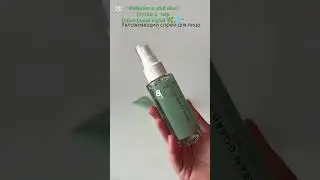&ldquo;Pollution-free glow 🌿 hydrate & shine naturally 💧&rdquo;#UrbanGuard3D #Oriflame  #SkincareRoutine