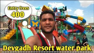 Devgadh Resort water park || devgadh Resort water park Jodhpur