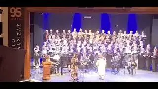 Μια μυγδαλιά - Δημοτική Χορωδία Τρικάλων & Χορωδία Λέσχης Φιλομούσων Λάρισας
