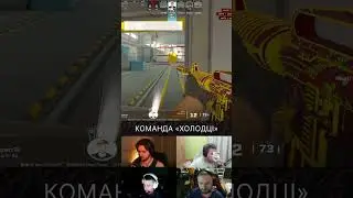 petr1k ВИГРАЄ КЛАТЧ 1 В 2 | ХОЛОДЦІ vs Neds | ESEA Intermediate #cs2 #kholodtsi #cs #esea