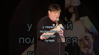 Женские секс игрушки стали слишком умными #прикол #шутка #стендап #левгольдорт