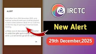 Irctc New Alert | Irctc Ticket Booking New Rule from 29th December 2025