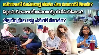 How Parents Live in Old Age in America | Indian Origin Woman Gayatri Barla Shares Real Experiences