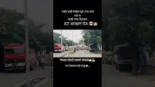 Banjara st aarakshan morcha buldhana #banjarasong #banjarabhajan #banjaragana #marathi #adivasi