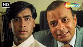 Apne Imandari Se Ajay Ko Mili Naukri | Ajay Devgn  | Kajol | Amrish Puri | Gundaraj | ShemarooMe USA