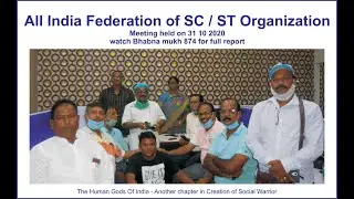 bhabna mukh 875 all India federation of sc sr organisation
