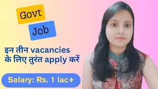 3 Important Government Job Vacancies: Apply before September
