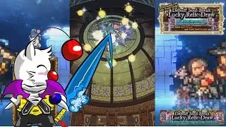 [FFRK] Debuff Lucky Relic Draw Rare Relic Draw x 11 | Final Fantasy Record Keeper (10/26)