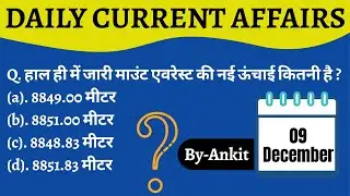 CA-7 डेली करंट अफेयर्स//daily current affairs//academy 24x7