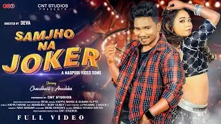 Samjho Na Joker 4K Full Video Song | Nagpuri Video Song | Chaudhury | Anushka | Deva | CNT Studios