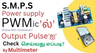 HOW ? TO CHECK PULSES , FROM THE OUT OF PWM IC...IN SMPS POWER SUPPLY , PRACTICAL DEMONSTRATION