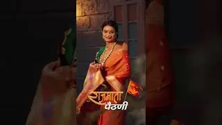 👑 राजमाता पैठणी साडी | असा Royal Look तुम्ही कधी पाहिला नसेल 😍