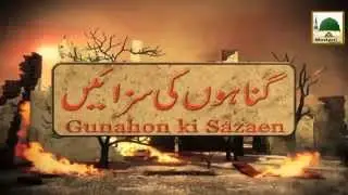 Gunahon Ki Sazain Ep#03 - Jhoot