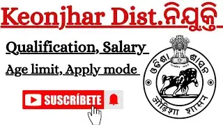 Keonjhar District New Job Vacancy// Odisha Job Recruitment 2025// Keonjhar #odishajob #job 
