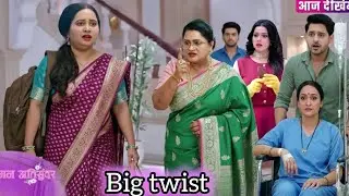 Man Ati Sundar|| 29 January|| Dadi nikaly ge Radhia ko ghr sy dhaky dy kr|| new twist