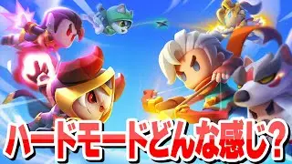 【アチャ伝2】ハードモードを進めてみる【アーチャー伝説2】【archero2】