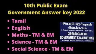 10th Public Exam Government Official Answer key 2022