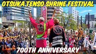 御鎮座700年記念！【大塚天祖神社例大祭 2024】Otsuka Tenso Shrine Festival  氏子全町の宮入参拝！！ 日本の祭り 神輿 4K