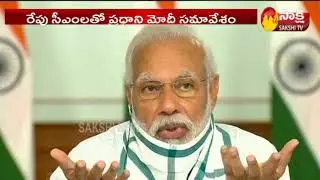 PM Modi video conference with CM's | Mann Ki Baat  | Sakshi TV