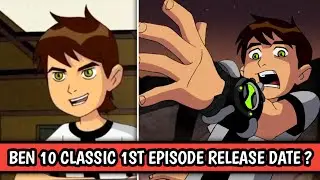 Ben 10 Classic 1st Episode Release Date ? | 27 December 2005 ❌ Real Date 🤔 | Explained In Hindi