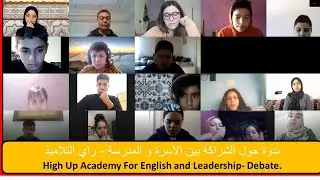 High Up Academy- Critical Thinking Stage: FAMILY - SCHOOL PARTNERSHIP: OPPORTUNITIES & SETBACKS