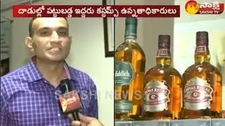 Hyderabad Excise officials Raid on foreign liquor Mafia || Hyderabad