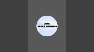 UPSC NCERT Manthan लाइव है!