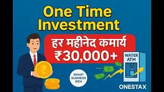 One Time Investment Business Idea by @onestax8 #busness #msme #incometax #onetimeinvestment