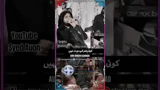 Zeeshan Khan Rokhri 2025 #zeeshanrokhri #song #video900 #viralvideo #youtubevideo 😍🥰❤️