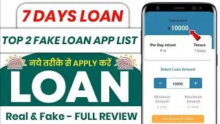 🔥 2 New 7-Days Loan Apps 2026 (Review) | Proof ✅ | Real Ya Fake? |  Chinese loan app review 