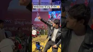 Tapu ni moj in Jamkandorna 😎. #ytshorts #viralshorts #trending #tmkoc #tapu