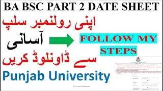 How To Download BA/BSC Part 2 Roll No Slips | Live Proof | Someone's Download Roll No Slip | Easy