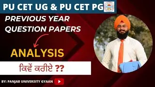 PU CET UG & PG PREVIOUS YEAR QUESTION PAPERS ANALYSIS HOW TO DO|| PANJAB UNIVERSITY ADMISSIONS 2024