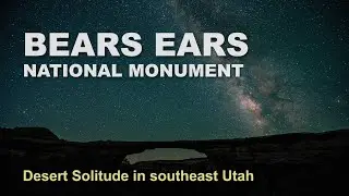 Bears Ears National Monument - Solitude in a Sacred Landscape