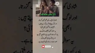 Deep line 🥀💥💖 🩹 | Urdu shayari | WhatsApp status | #urduislamcquotes #1millionaudition #asthetic