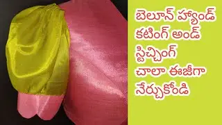 Balloon hands cutting and stitching / Puff sleeves / Balloon sleeves / Butta hands / Elbow hands