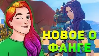 ГОНКА НА ЯКМЕЛЯХ ✦ My Time at Sandrock #43