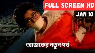 Compass Today Episode Review 10 January | কম্পাস আজকের পর্ব | Epic Promo Express 2.0