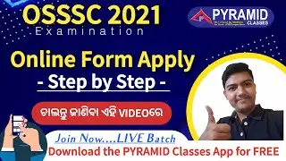 Osssc Online apply process | Osssc Syllabus 2021| | osssc recruitment 2021 |osssc ri Amin,ARI,SFS