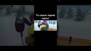 Мем