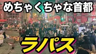 【めちゃくちゃなボリビアの首都】ラパスに到着！標高世界1！街はめちゃくちゃ！楽しすぎる滞在の始まり！