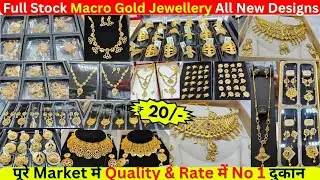 Best Rate & Quality Macro Gold Jewellery |  Necklace, Bangles, Earrings, कड़ा, Chain-Pendant सब कुछ